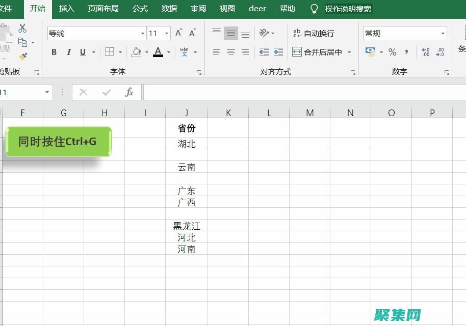 移除指定值：從序列中刪除特定值或一組值。(移除方法)