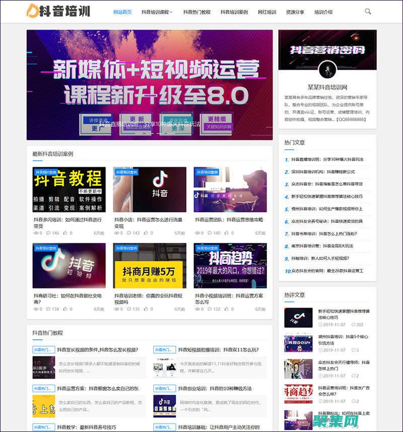 織夢(mèng)網(wǎng)站是干什么的