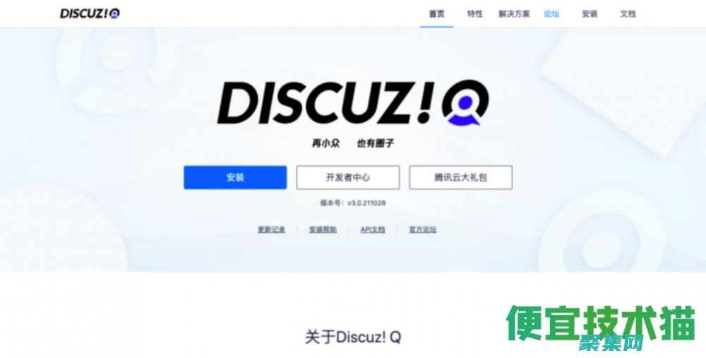 探索論壇下載