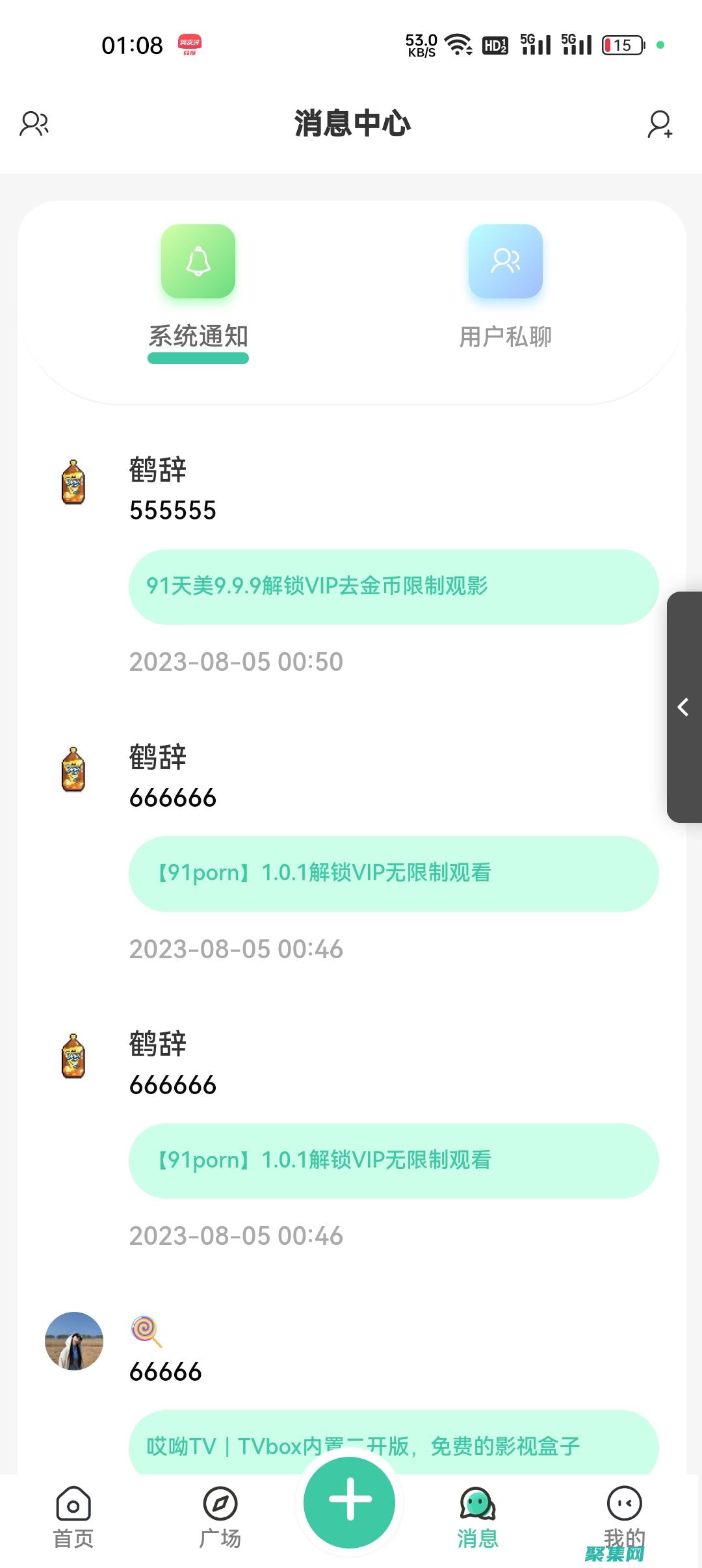 論壇源碼的專業見解：揭秘其功能和優勢 (論壇 源碼)