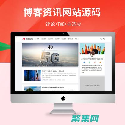 織夢網站安全指南：防范網絡威脅的全面措施 (織夢安全嗎)