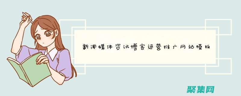 織夢是啥