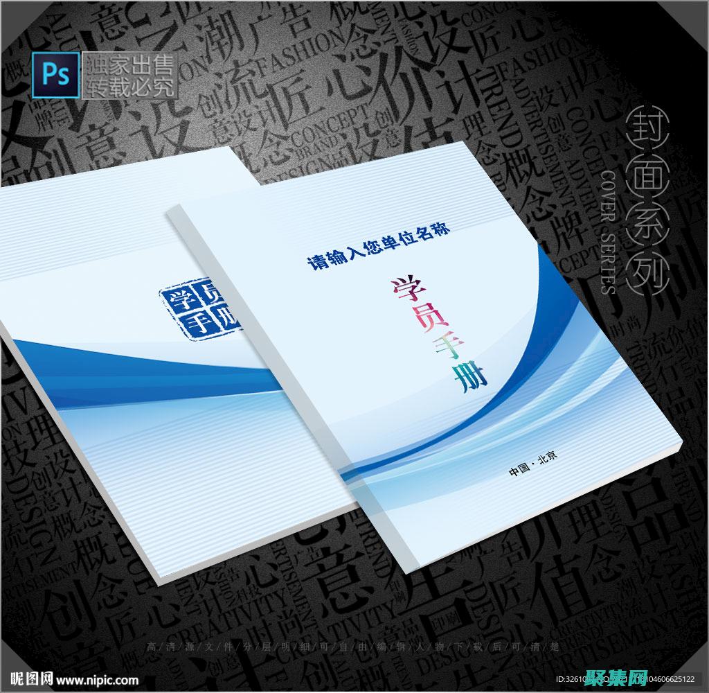 羽毛球兒童初學(xué)者指南