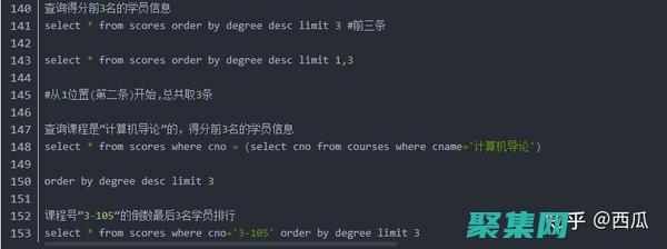 數據庫編程問題解決指南：在實踐中磨煉技能 (數據庫編程問題及答案)