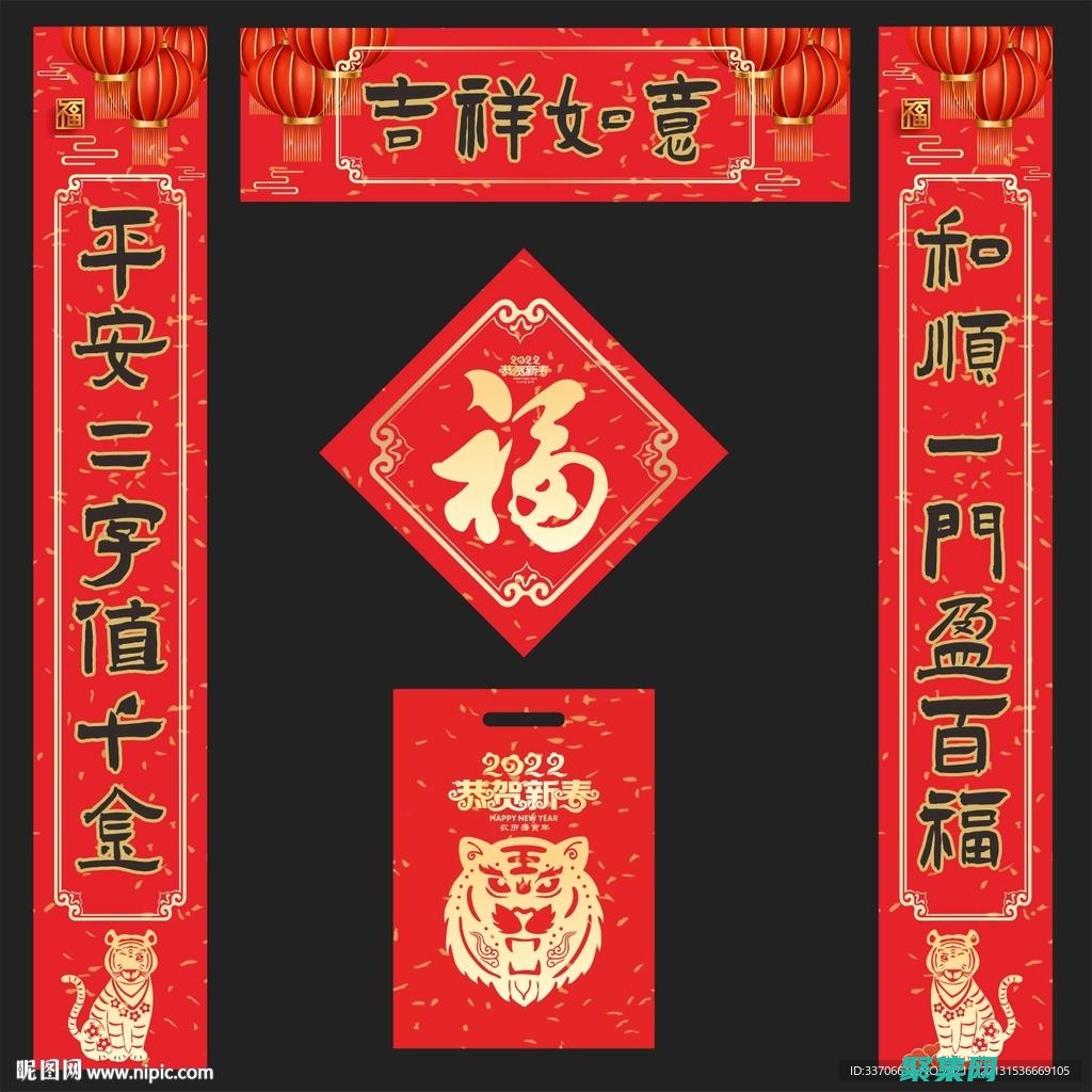 對(duì)聯(lián)廣告的藝術(shù)：吸引受眾并提升參與度的秘訣 (對(duì)聯(lián)廣告的藝術(shù)特色)