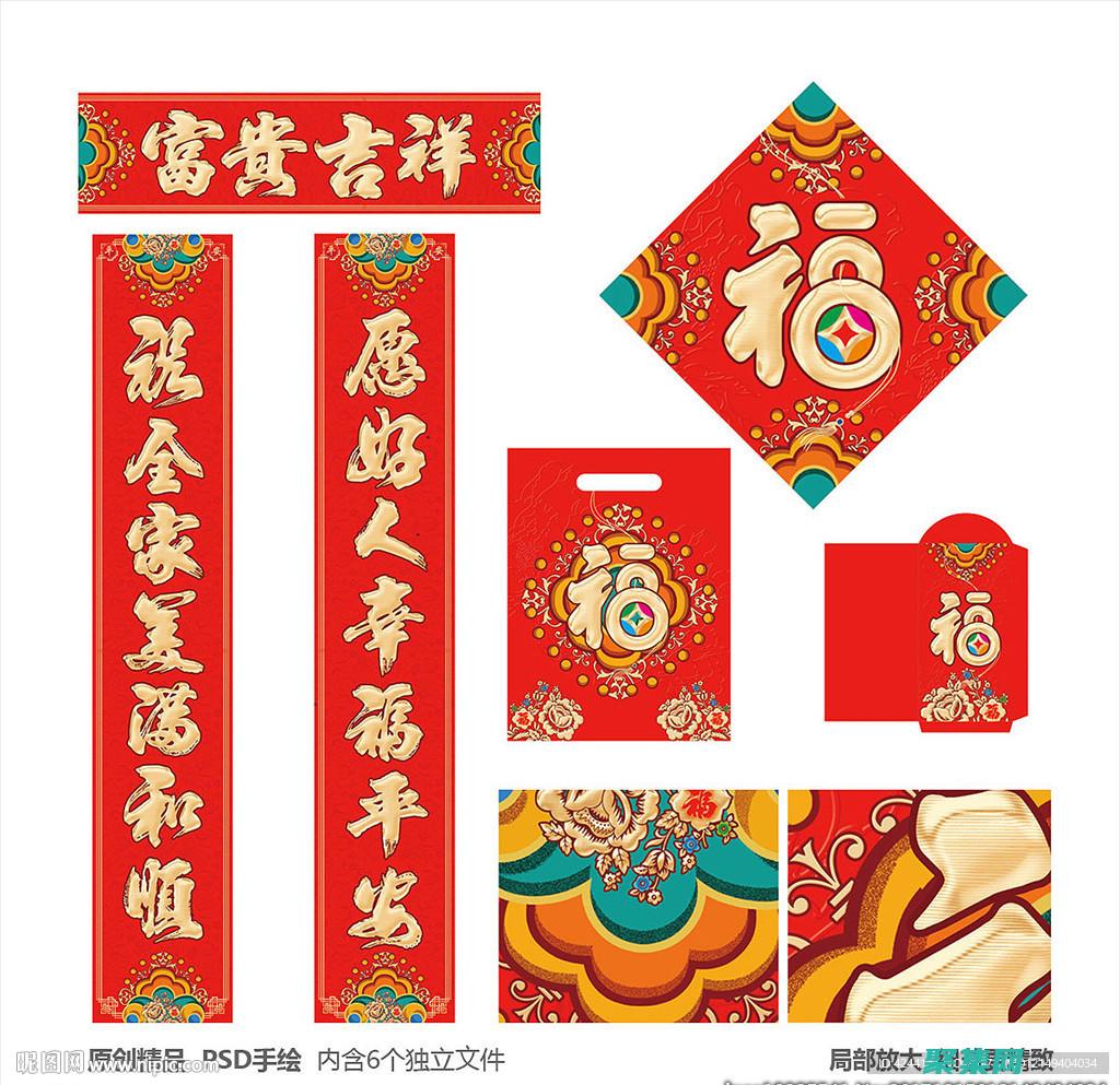 廣告特色