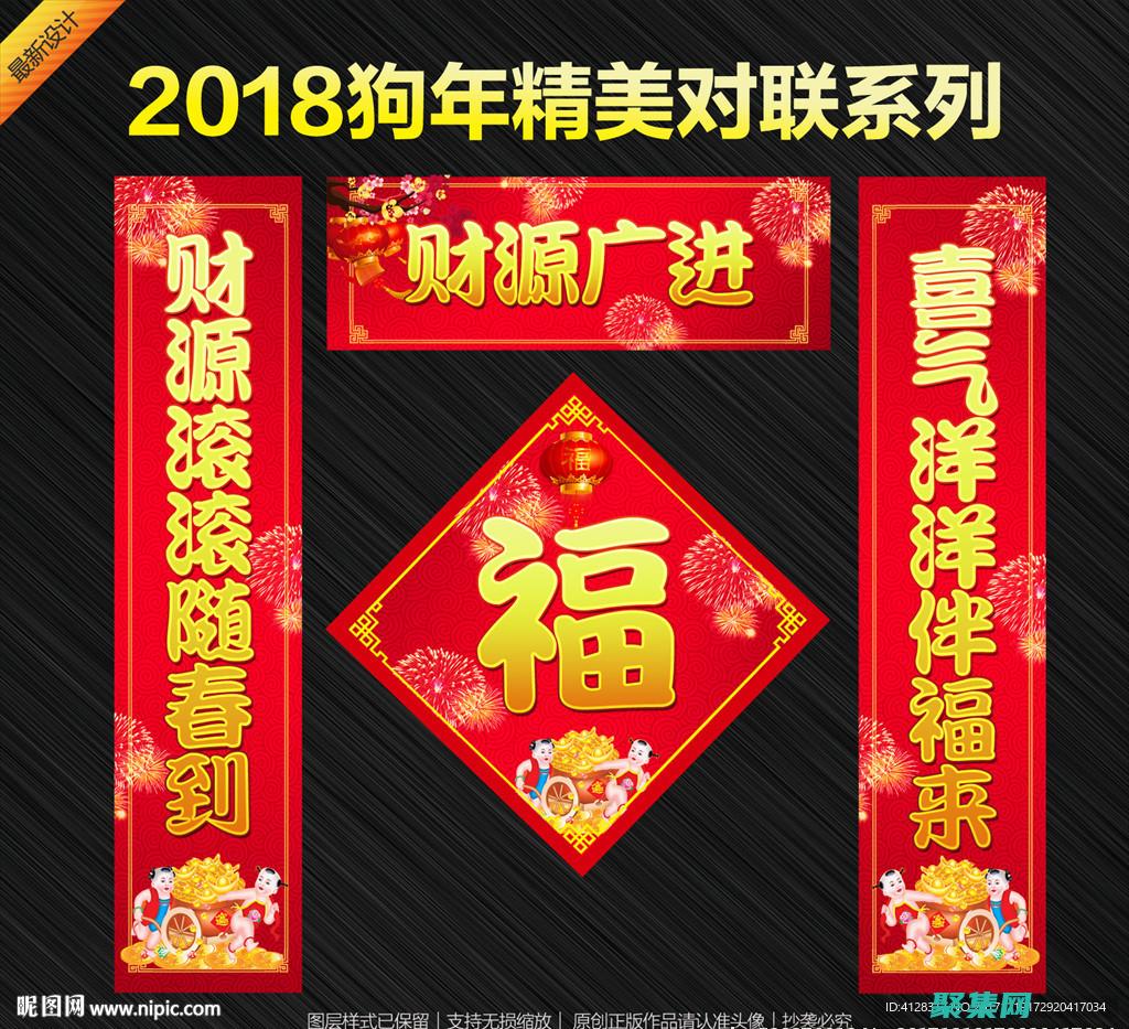 廣告的優