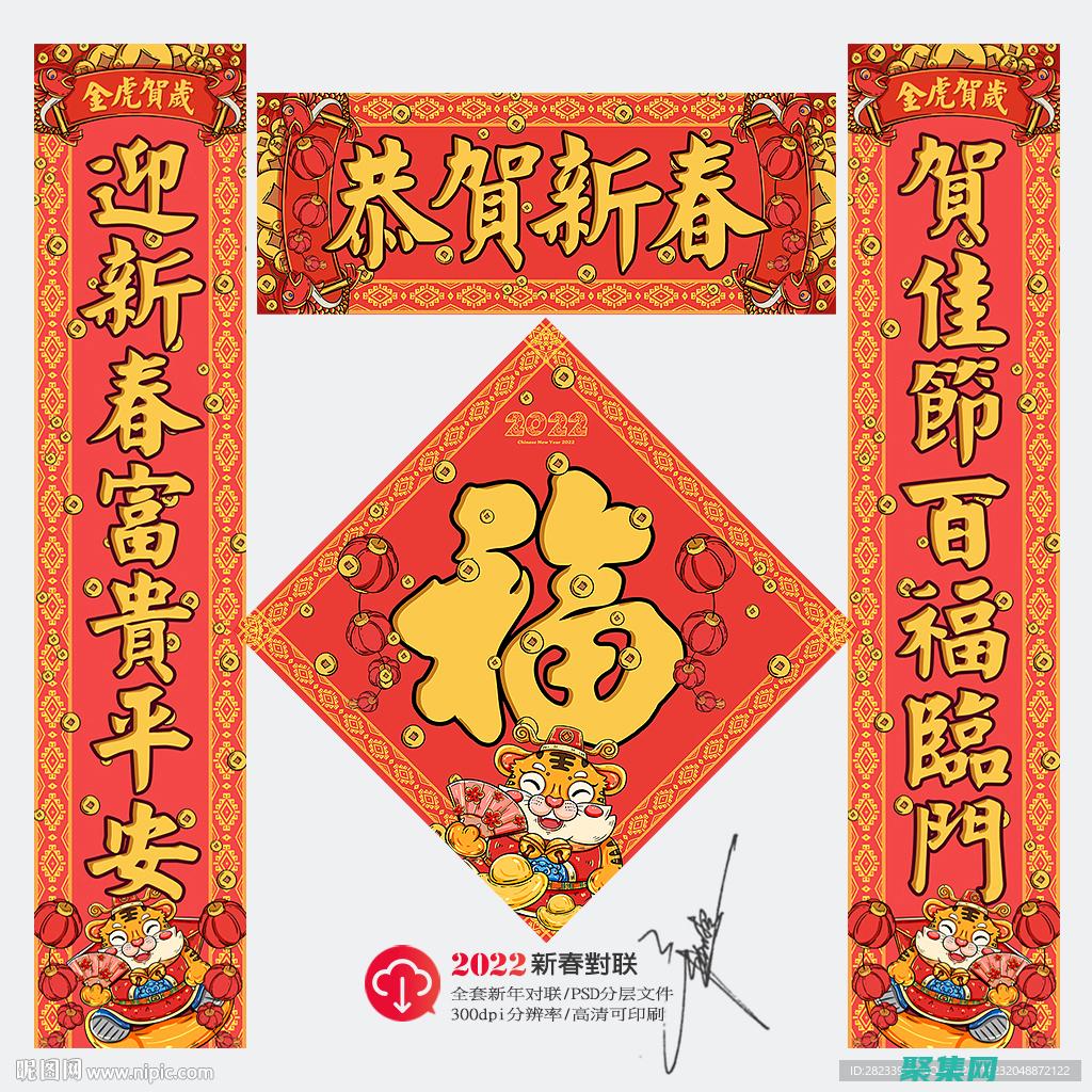 對聯(lián)廣告策略：創(chuàng)建引人注目的廣告以獲得最佳效果 (對聯(lián)廣告策略分析)