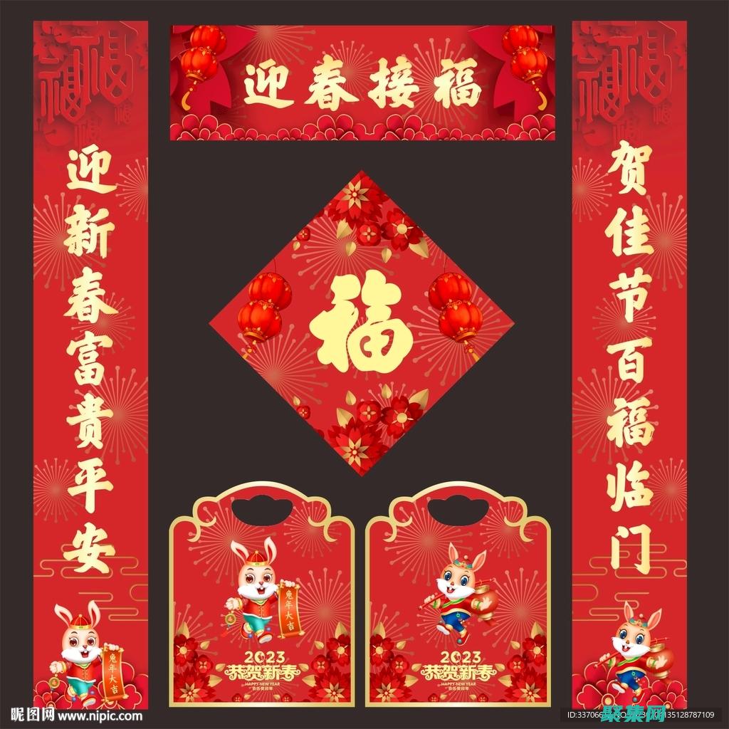 廣告語