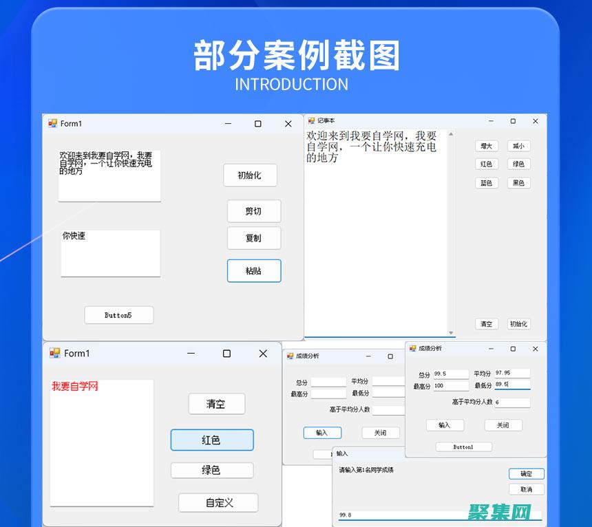 使用VB.NET進(jìn)行高級(jí)數(shù)據(jù)庫管理技術(shù)的教程 (使用vb進(jìn)行程序設(shè)計(jì)有哪些步驟)