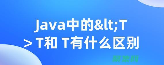 Java trim() 函數進階指南：從基礎到高級應用 (JAVAtrycatch和throws區別)