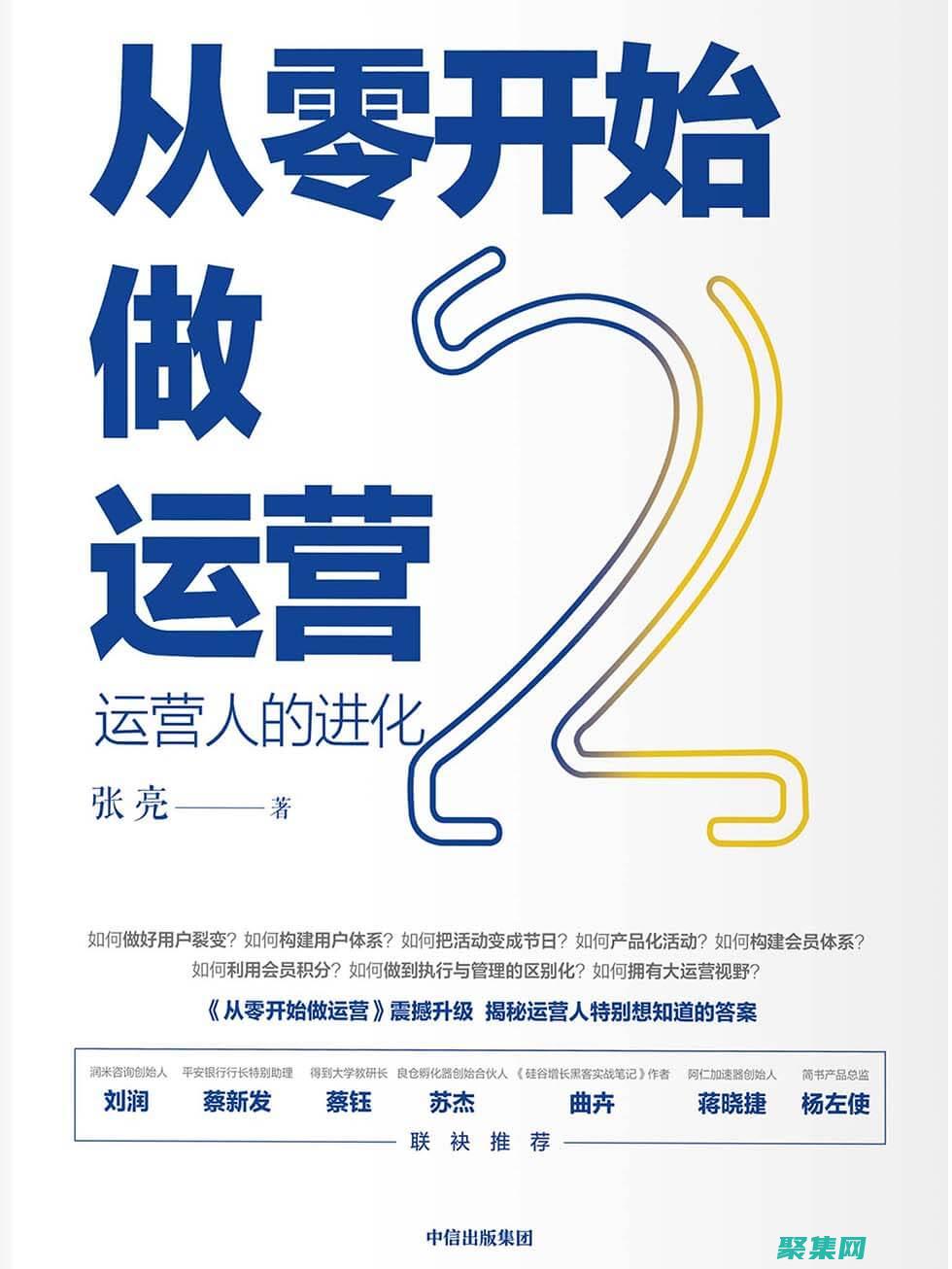 從零開始創(chuàng)建定制彈出窗口的終極指南 (從零開始創(chuàng)建游戲帝國)