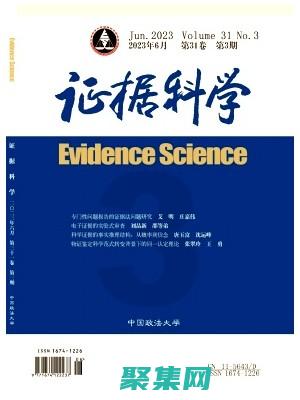 轉化率