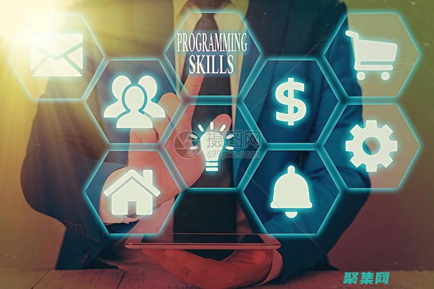 掌握概念和最佳實踐