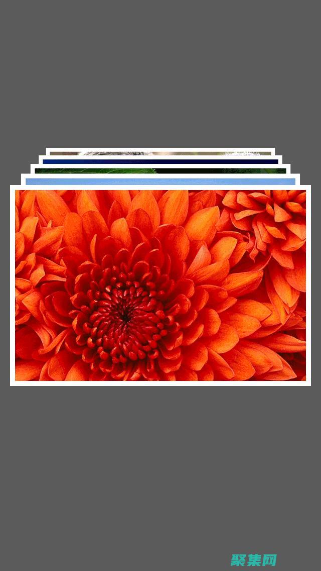 滾動(dòng)圖片趨勢(shì)展望：了解未來網(wǎng)頁(yè)設(shè)計(jì)的新方向 (圖片滾動(dòng)效果)