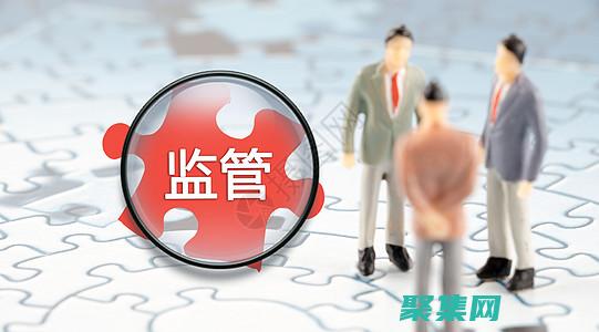 使用嚴格模式：啟用嚴格模式可以幫助你編寫更健壯、更安全的代碼。它會禁止一些常見的錯誤，并強制執行更嚴格的規則。(使用嚴格模式的優缺點)