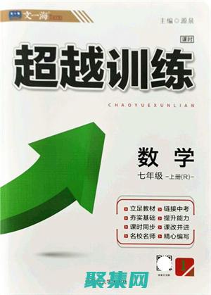 超越基礎(chǔ)知識