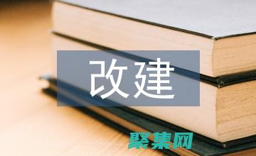 讓您的煥發(fā)生機