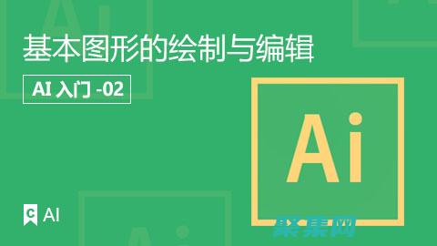 圖形編程使用 C：創(chuàng)建令人驚嘆的圖形應(yīng)用程序 (圖形編程使用的軟件)
