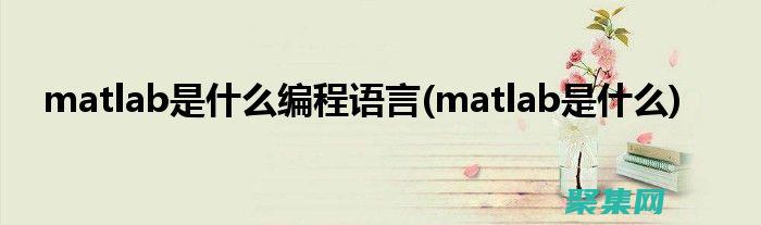 其復雜性