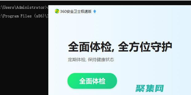 控制臺應(yīng)用程序編程的進(jìn)階指南