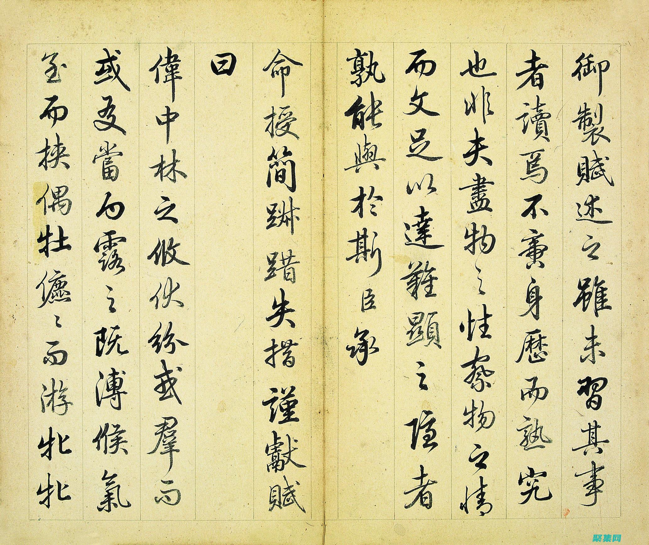 賦能命令行