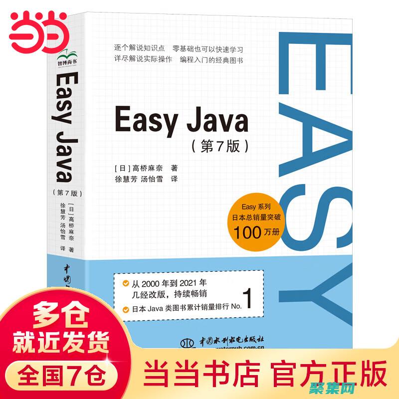 深入了解語言的基石