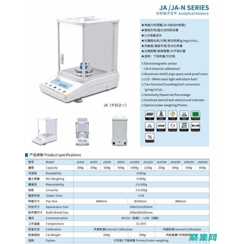 全面剖析Java語言的特色：10項屬性，塑造其強大性 (全面剖析解說排憂解難)