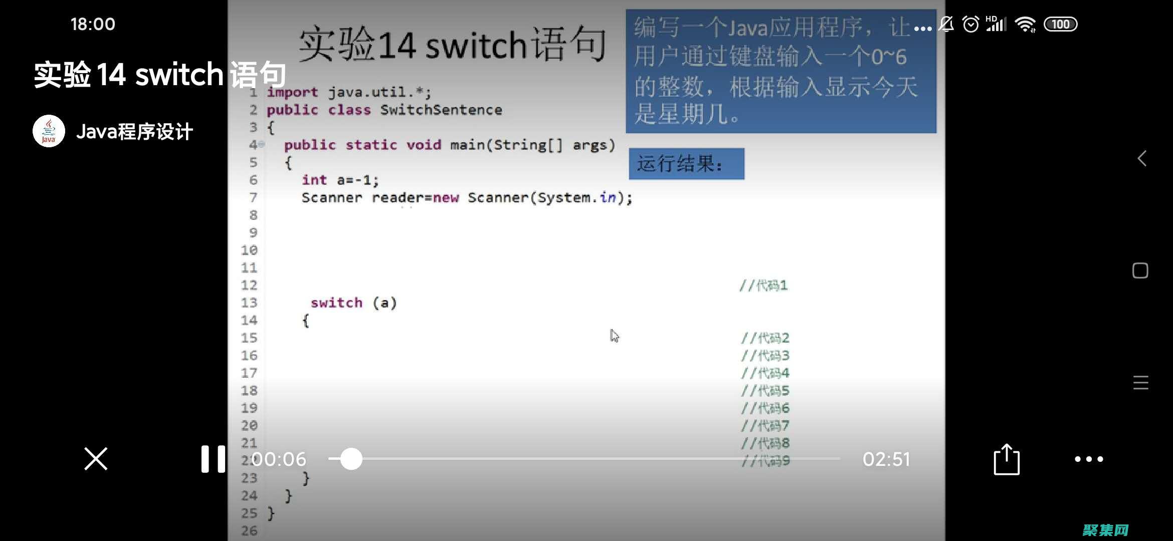 揭開Java語言的神秘面紗：10個核心特性，賦予其無限可能 (揭開童年父母經典騙術的真相)