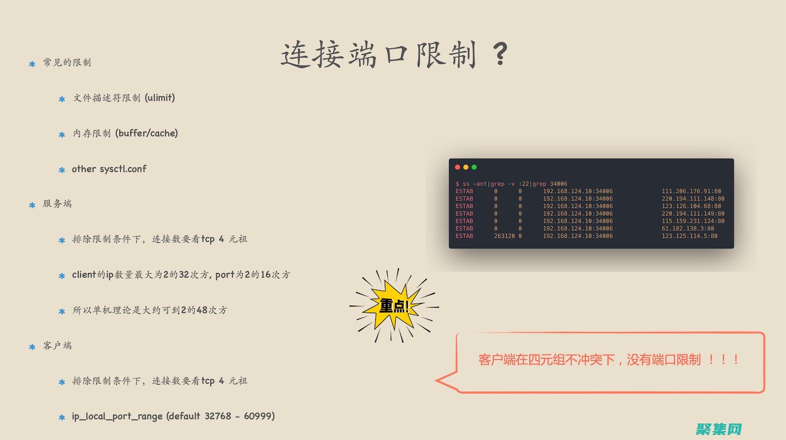 探索網(wǎng)絡(luò)編程在不同行業(yè)中的應(yīng)用，如游戲開發(fā)、物聯(lián)網(wǎng)和云計算 (探索網(wǎng)絡(luò)編程的軟件)