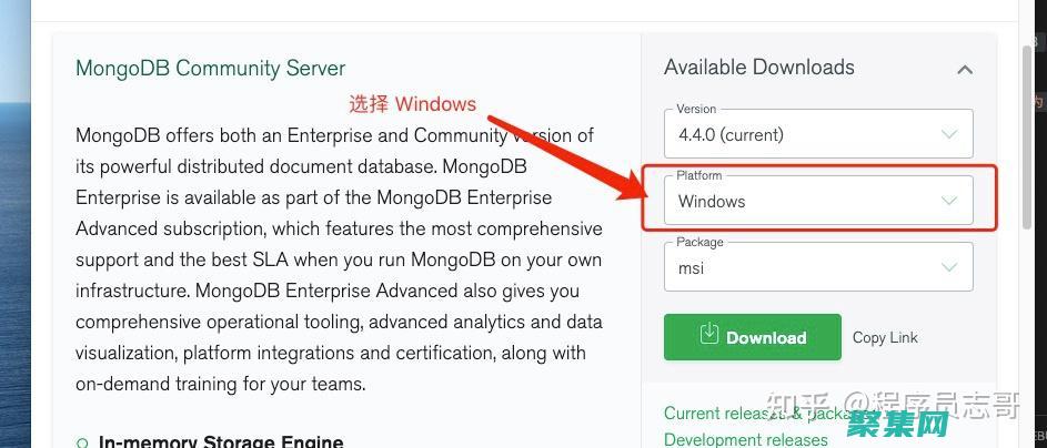 MongoDB：一個面向文檔的數(shù)據(jù)庫，適用于存儲開源電子商務(wù)平臺、編程語言和框架，還是數(shù)據(jù)庫技術(shù)，了解和掌握這些技術(shù)至關(guān)重要，以創(chuàng)建成功的、可擴展的和安全的電子商務(wù)業(yè)務(wù)。(mongodb)