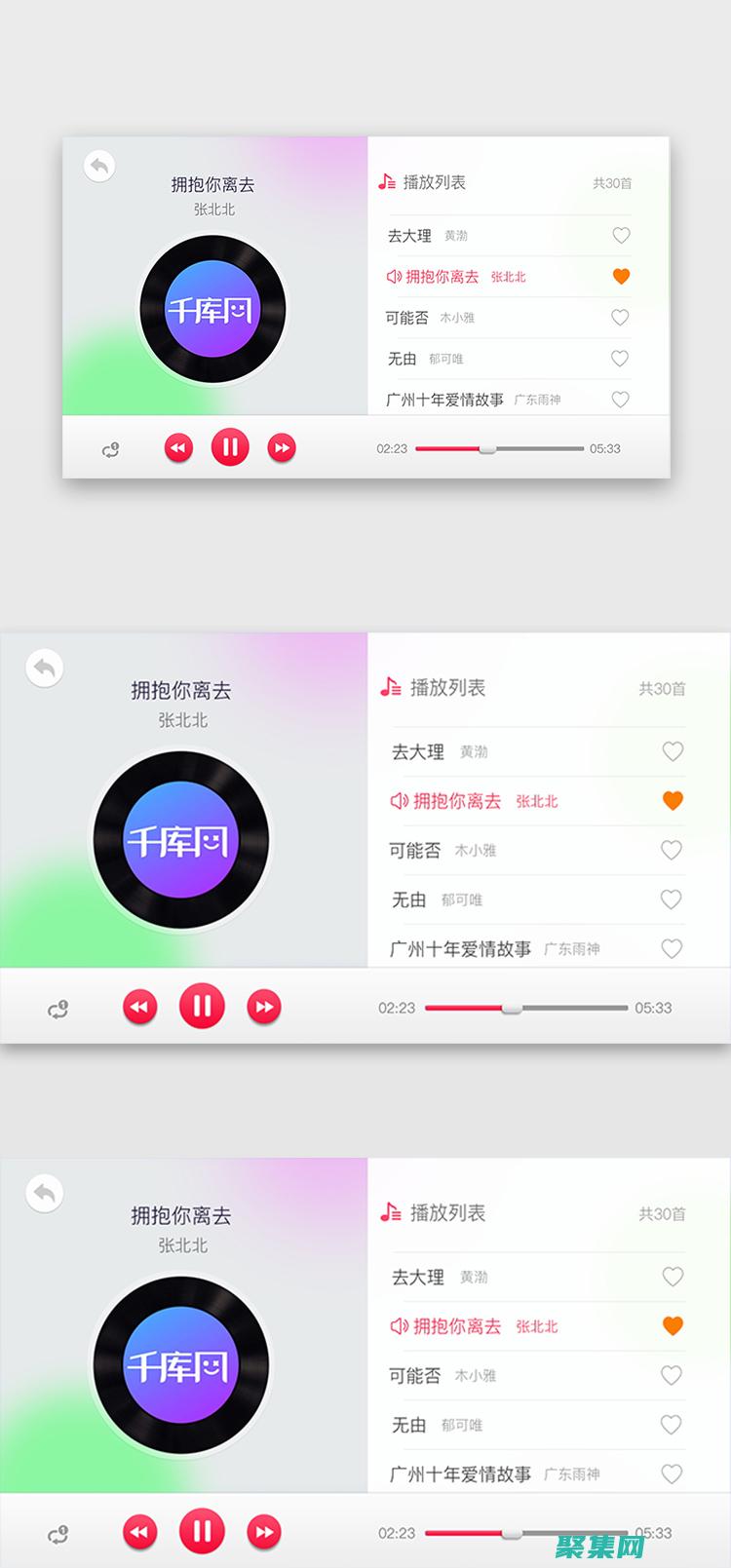 掌控您的音樂流媒體體驗：使用定制音樂網站源碼打造您的品牌平臺 (掌控您的音樂英文)