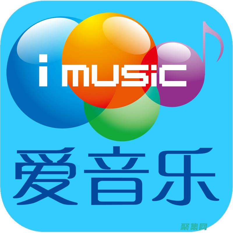 交互式音樂源碼