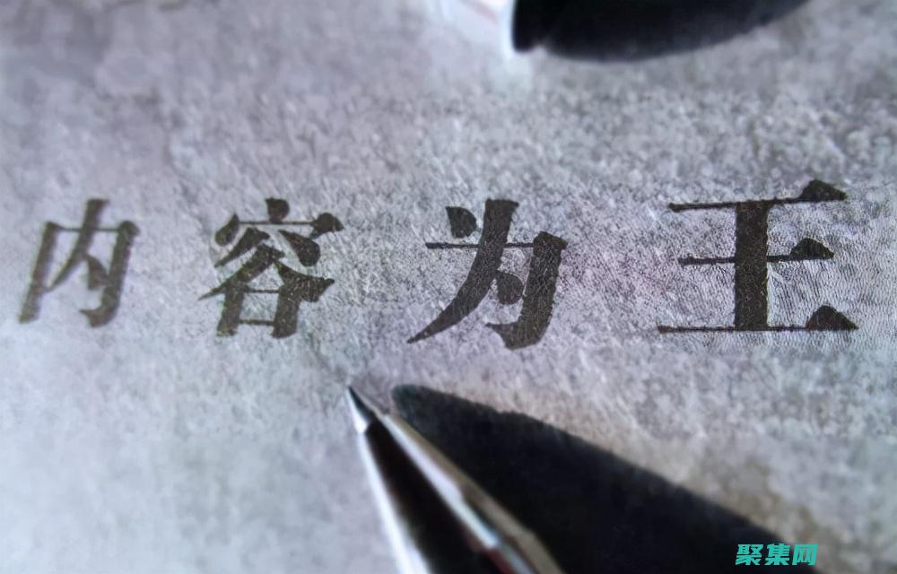 高質量題庫