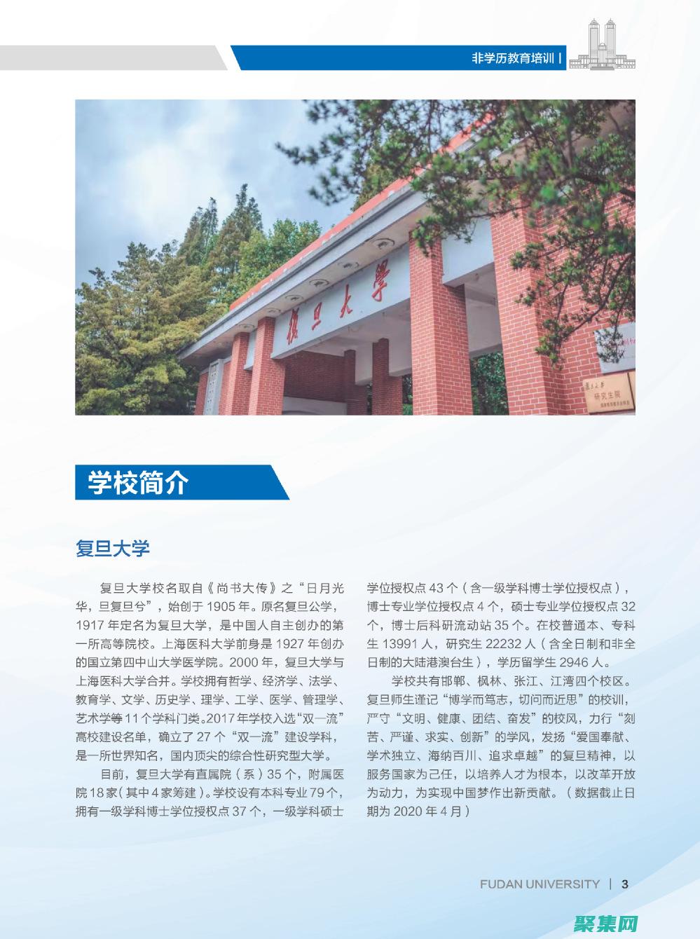 項目庫的作用
