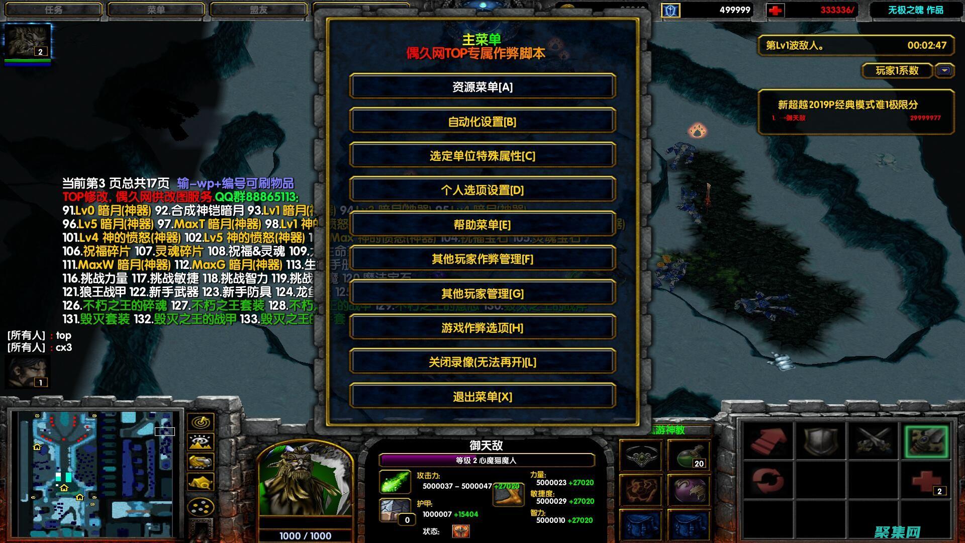 超越極限：探索 Windows 游戲編程的前沿，定義未來的游戲體驗 (超越極限視頻)