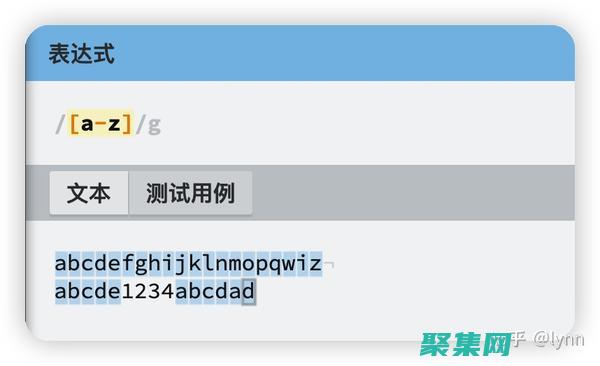 正則表達式性能優化：了解技術以提高匹配速度和效率 (正則表達式性能高嗎)