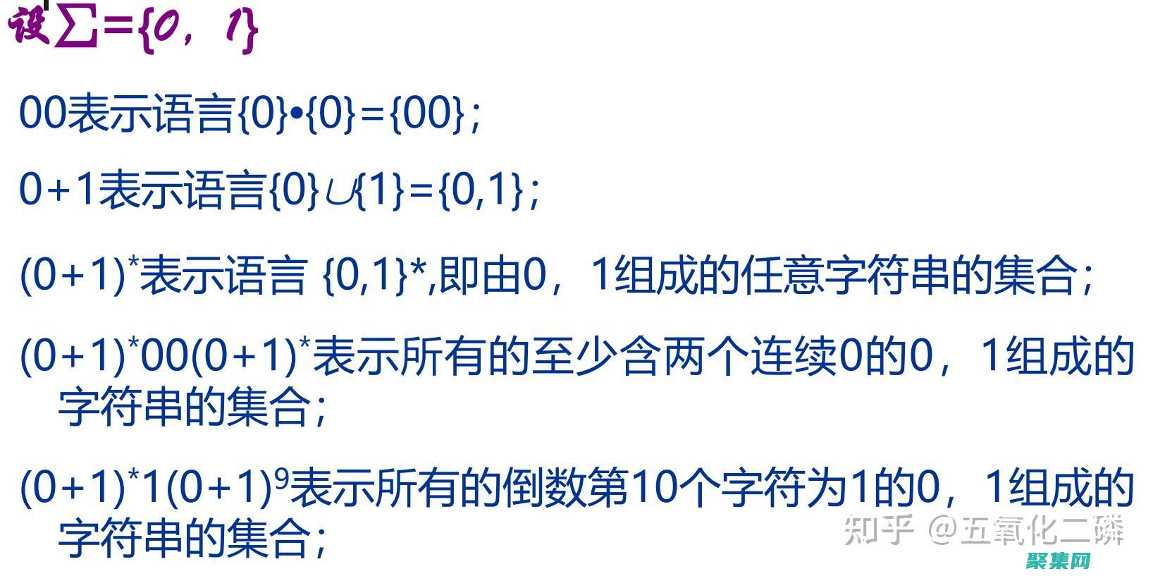 性能高嗎