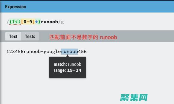 正則表達式：編程和腳本語言的不可或缺的工具 (正則表達式在線測試工具)