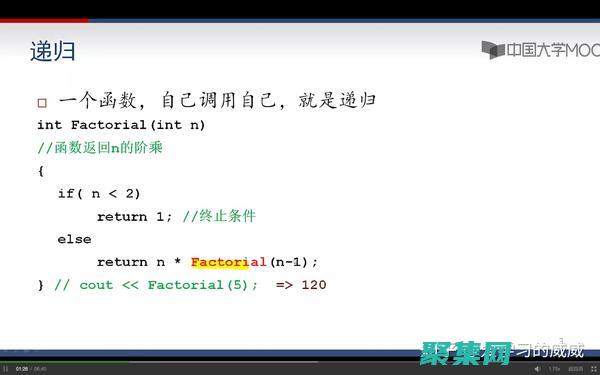 遞歸算法的漸進(jìn)復(fù)雜度：分析遞歸函數(shù)的時(shí)間和空間消耗 (遞歸算法的漸進(jìn)結(jié)構(gòu))