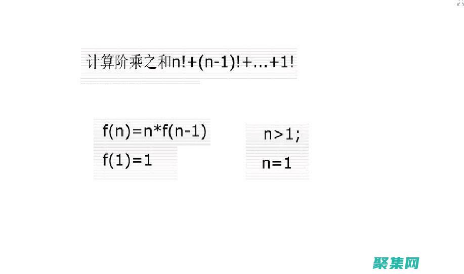 遞歸函數在計算機科學中的重要性：從理論研究到實際應用，探索其廣泛的影響 (遞歸函數在計算機中的執行過程)