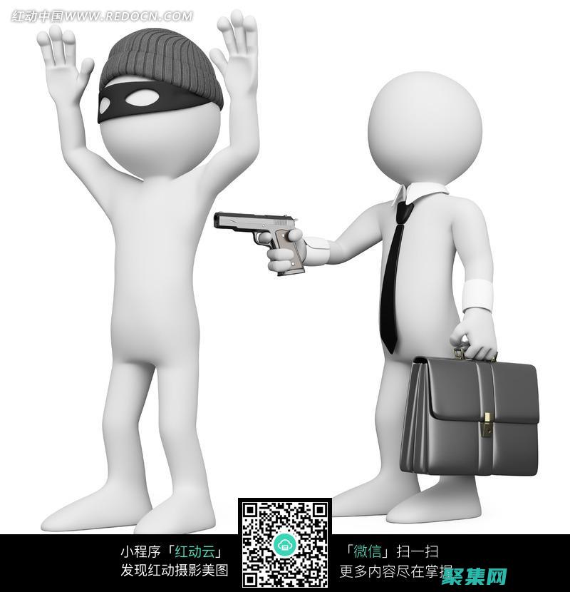 小偷程序?qū)€(gè)人和企業(yè)的影響：金融損失、聲譽(yù)破壞和法律訴訟 (小偷程序?qū)€(gè)人有用嗎)