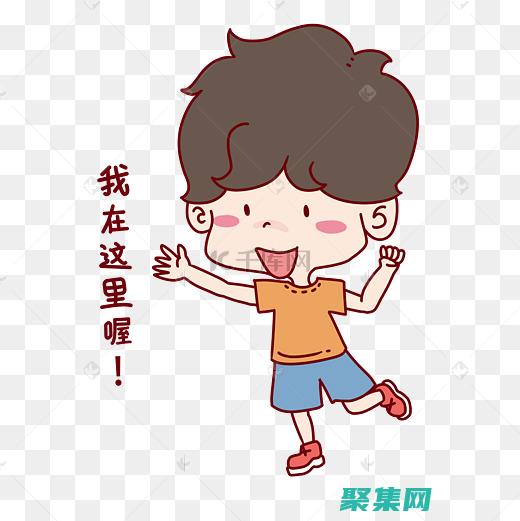 在