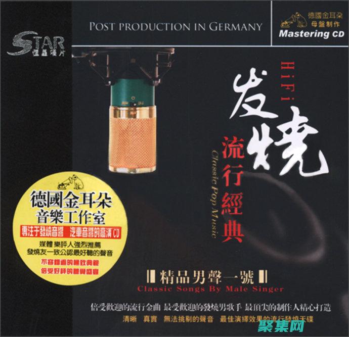 專為音樂(lè)發(fā)燒友的終極音樂(lè)播放器