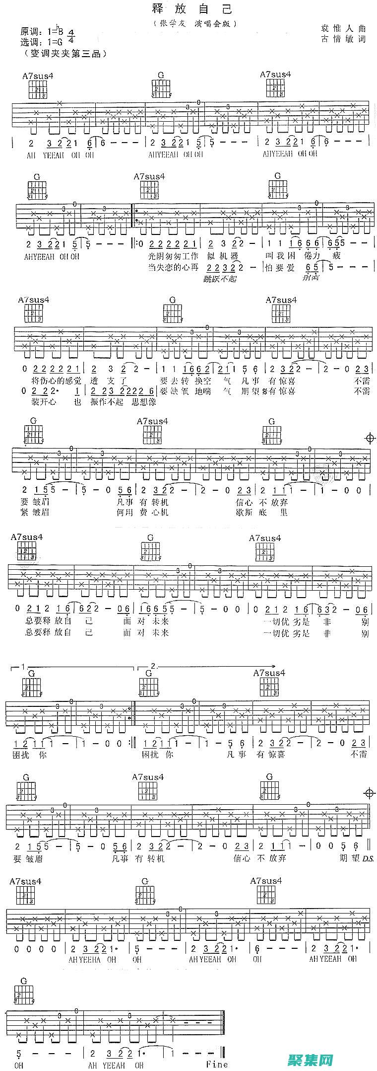 釋放你音樂庫(kù)的全部潛力：全功能音樂播放器 (釋放你音樂庫(kù)在線聽)