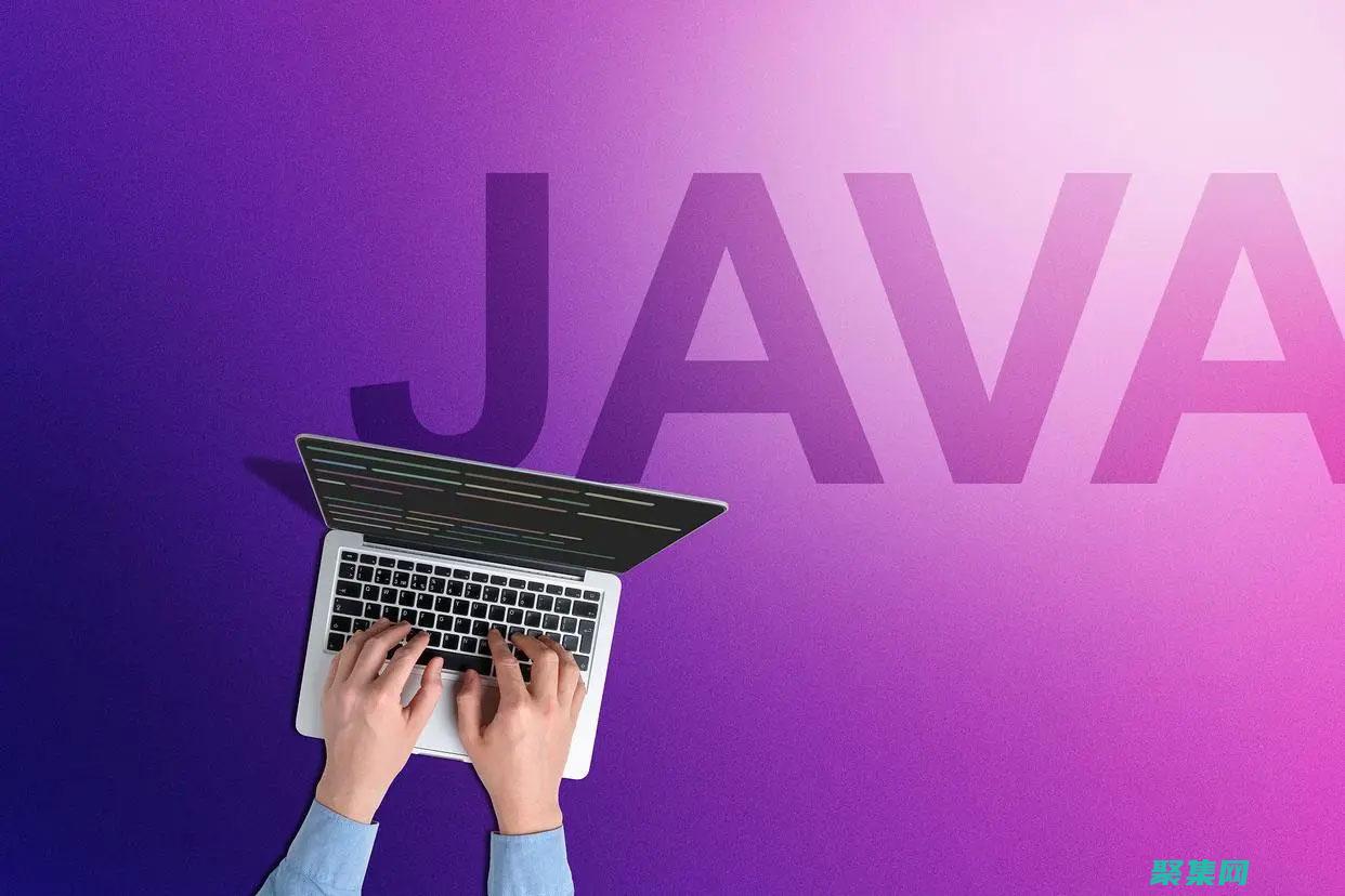 Java開發(fā)人員的圣經(jīng)：涵蓋核心概念、最佳實踐和高級技巧 (java開發(fā)是干什么)