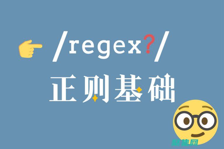 揭開中文世界的神秘面紗