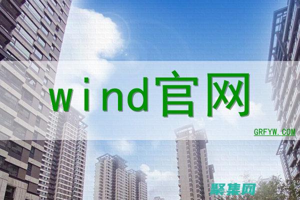 Windows