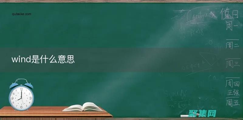 在 Windows 系統(tǒng)上安裝 PHP 的完整指南 (在windows中下列正確的文件名是)