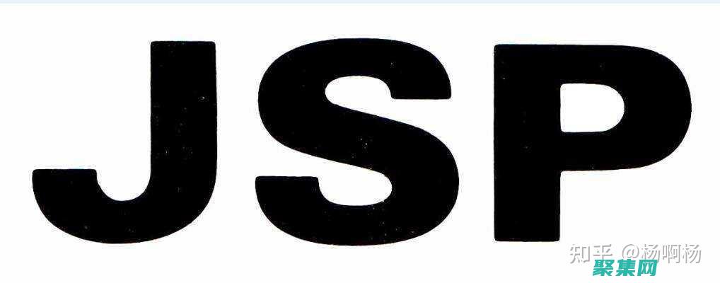 JSP 源碼：深入剖析其內(nèi)部機(jī)制 (jsp源碼免費(fèi)獲取)